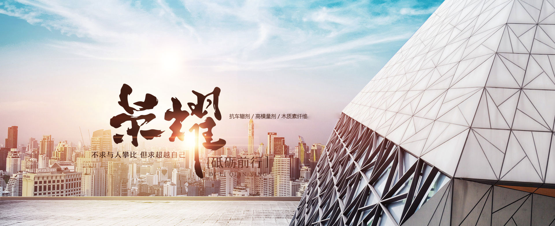 山東納宇環(huán)保科技股份有限公司